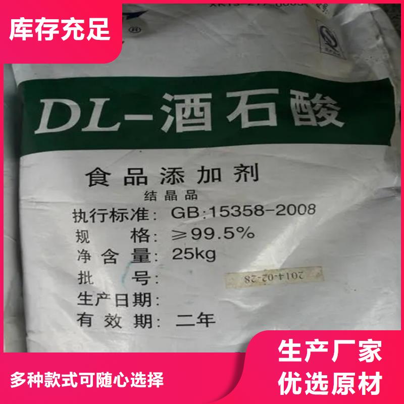 回收水性乳液品質(zhì)好才是硬道理