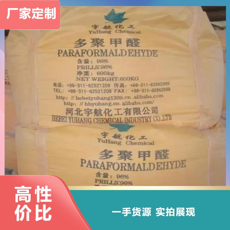 回收水性乳液用心做好細(xì)節(jié)