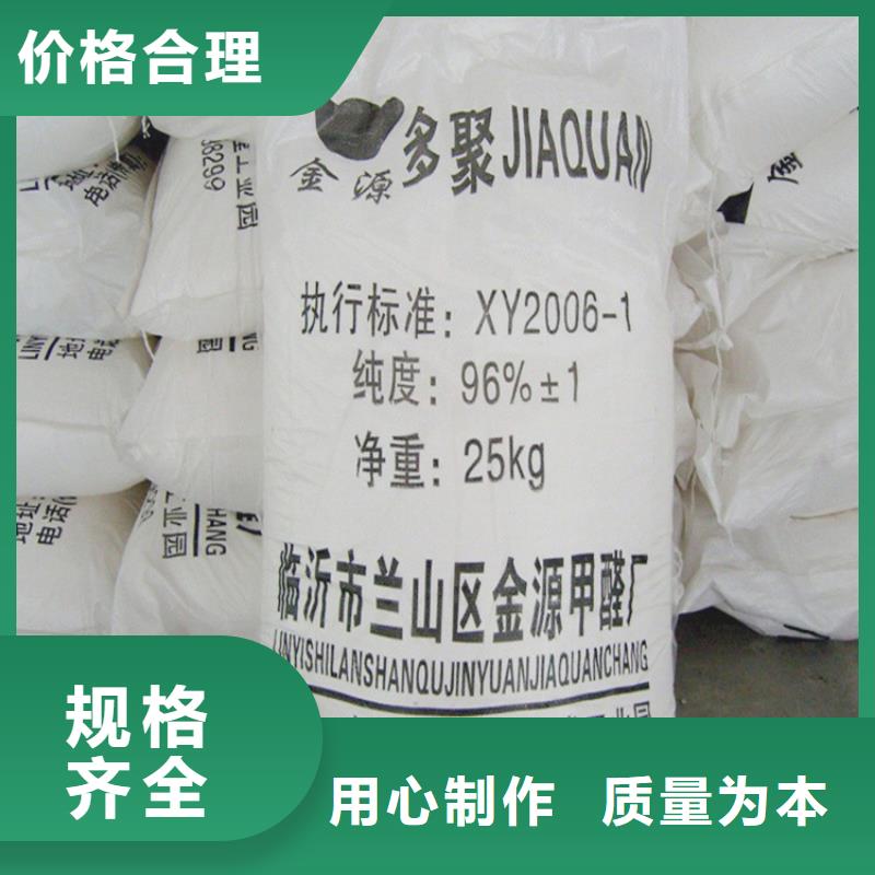 回收水性乳液,日化原料回收精致工艺