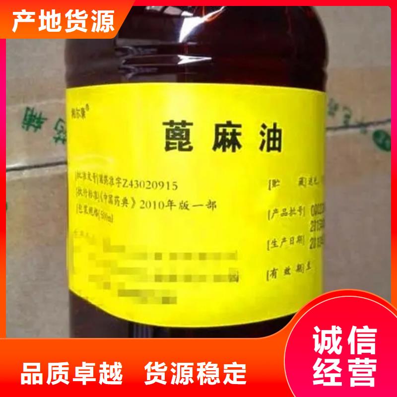 收購(gòu)聚氨酯乳液大量回收詳情咨詢