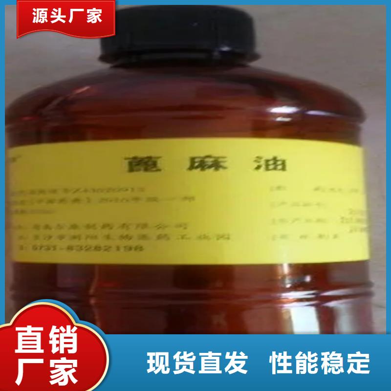 回收風(fēng)電葉片環(huán)氧樹脂價(jià)格正規(guī)資質(zhì)