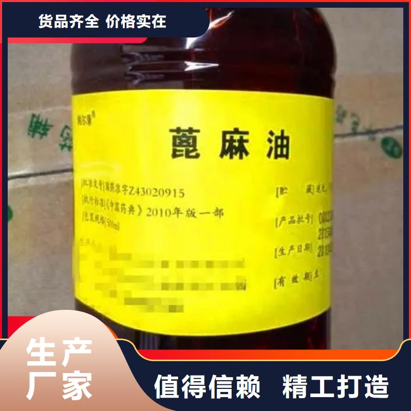 收購彈性乳液全國回收