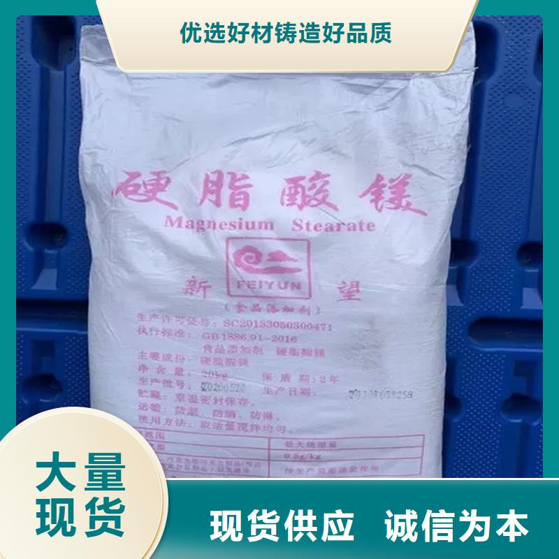 出廠價格
