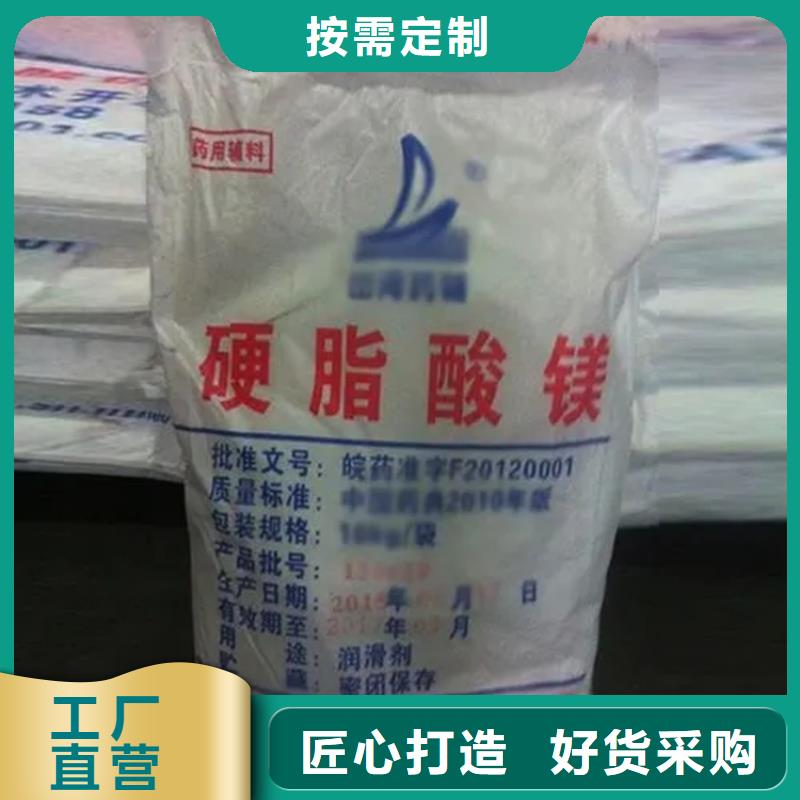 【回收水性乳液】 回收木器漆廠家直銷供貨穩(wěn)定