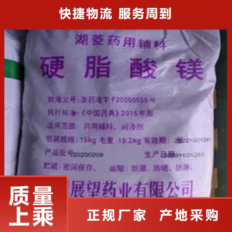 回收水性乳液多年实力厂家
