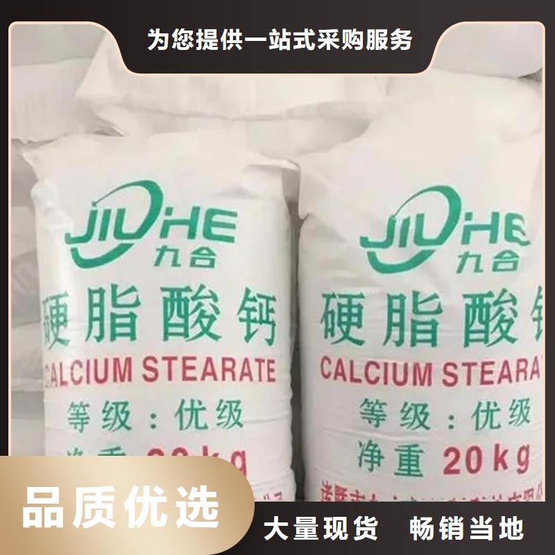 回收乳液品牌厂家
