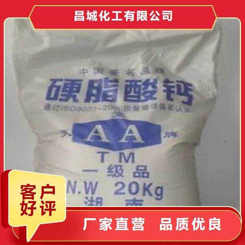 回收水性乳液對質(zhì)量負(fù)責(zé)