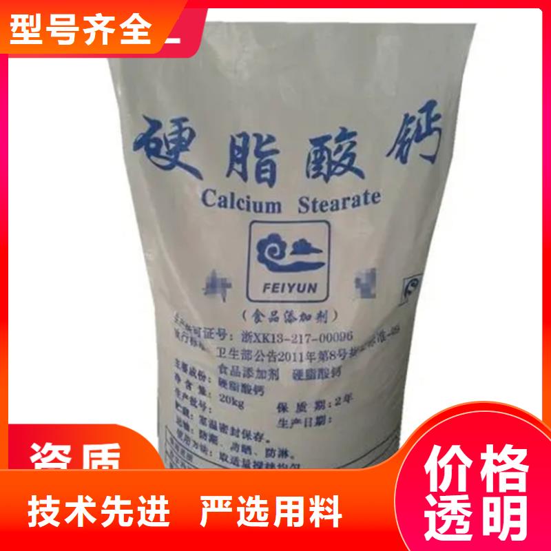 回收水性乳液用品質(zhì)說(shuō)話