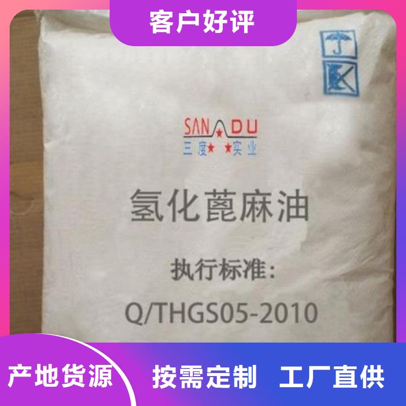 回收水性乳液極速發(fā)貨