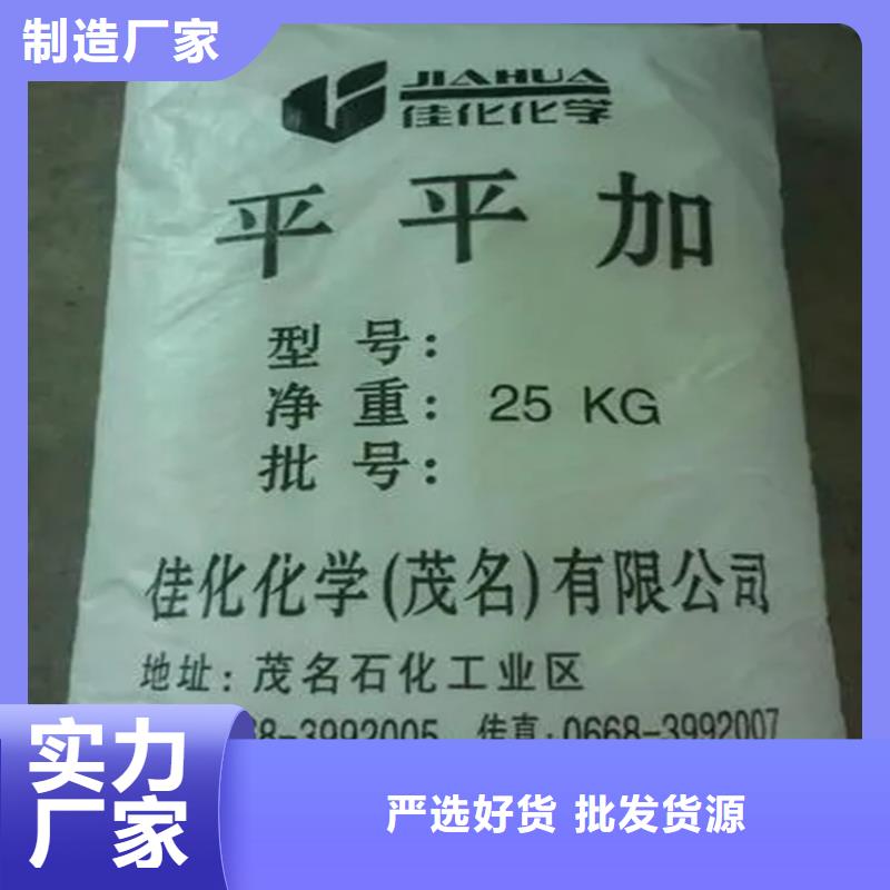 回收水性丙烯酸乳液承諾守信