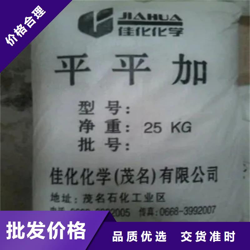 回收水性乳液源頭工廠