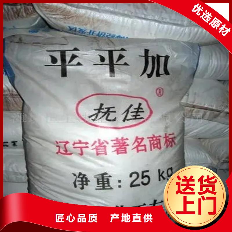 回收水性乳液現(xiàn)貨供應(yīng)