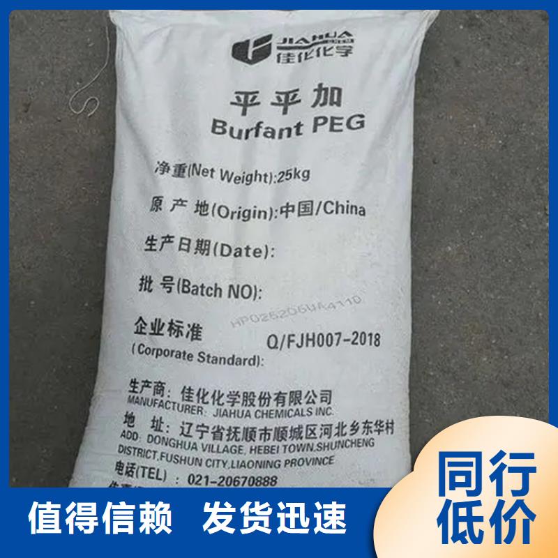 回收水性乳液N年大品牌