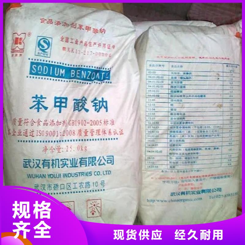 回收水性乳液瀝青回收打造行業(yè)品質(zhì)