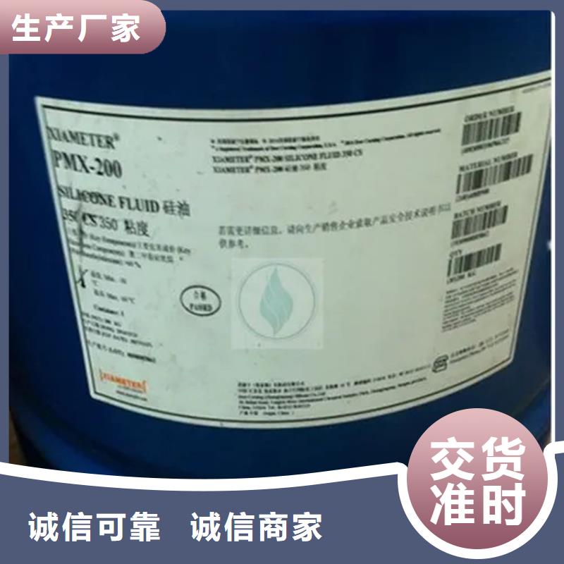 回收風(fēng)電葉片環(huán)氧樹(shù)脂行情高價(jià)收購(gòu)