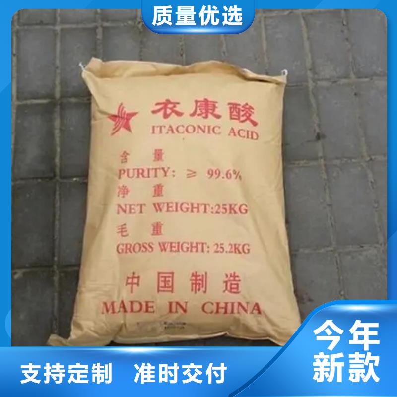 回收水性乳液經(jīng)驗豐富質(zhì)量放心