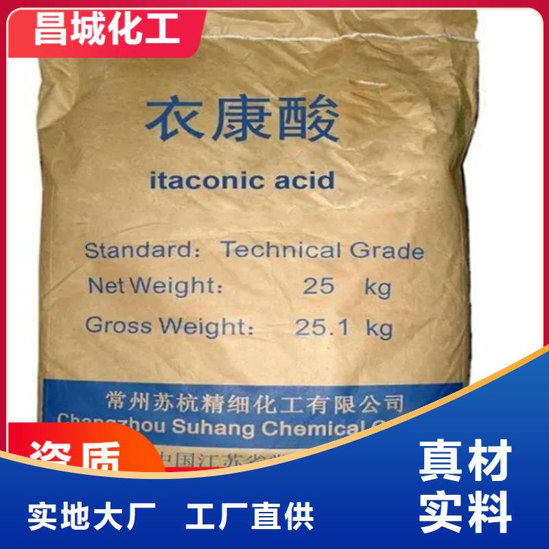 回收水性乳液 【色精回收】从源头保证品质
