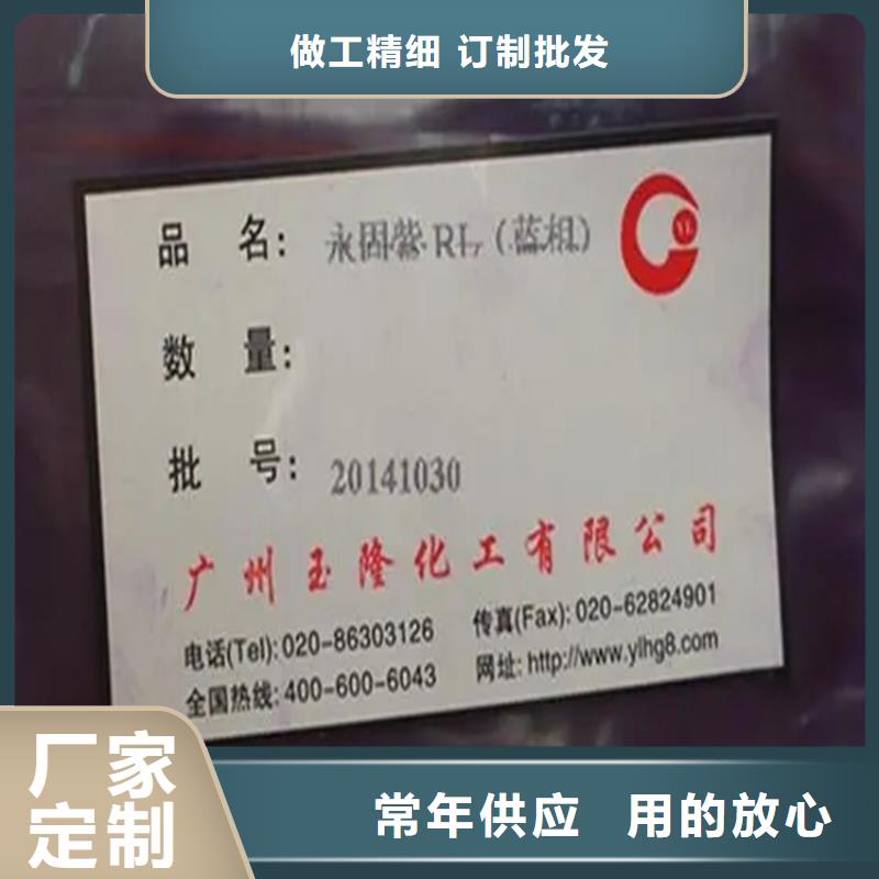  回收水性乳液厂家直发