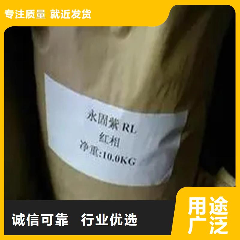 回收水性乳液,日化原料回收精致工艺