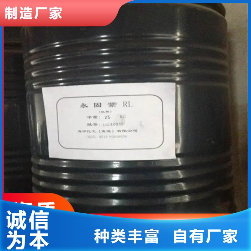 回收水性乳液對質(zhì)量負(fù)責(zé)