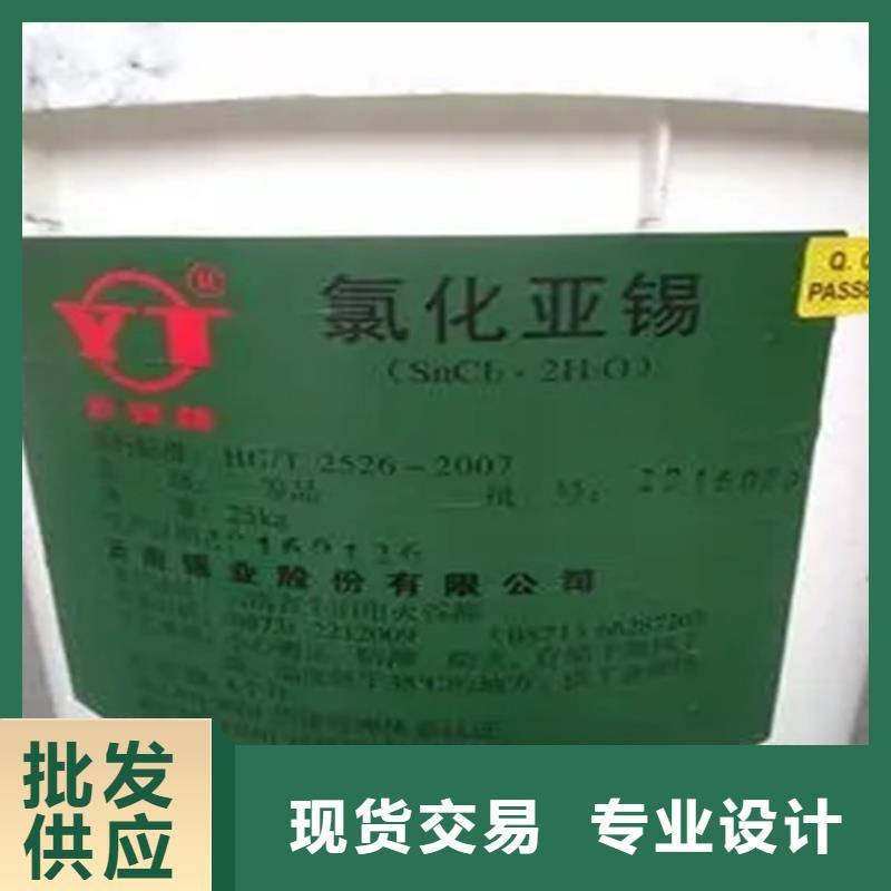 回收水性乳液可放心采購