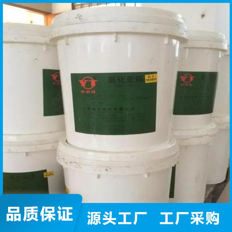 回收風電葉片環(huán)氧樹脂地址長年收購