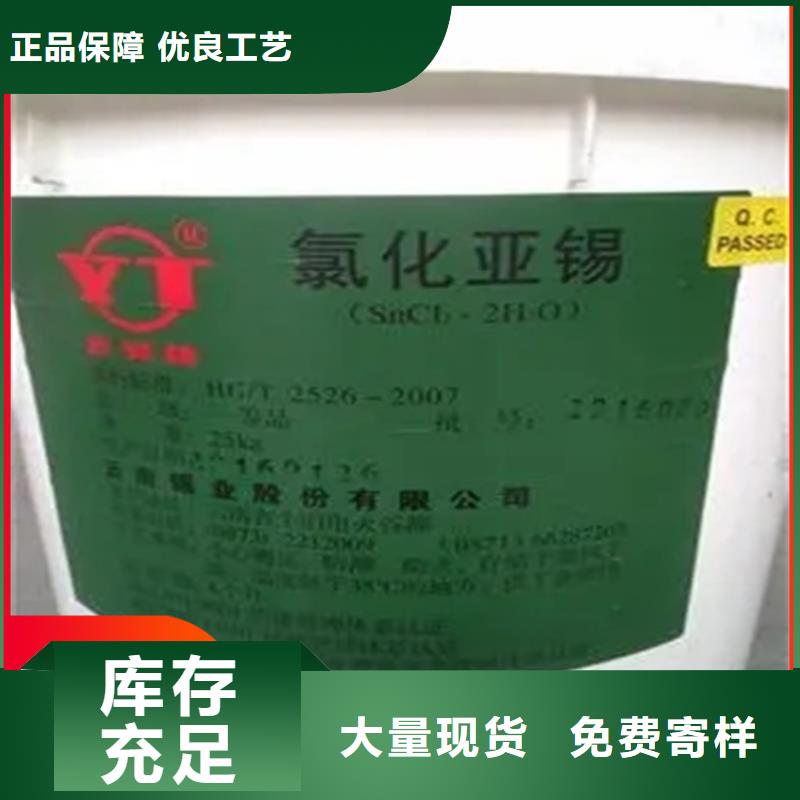 回收水性乳液來圖加工定制