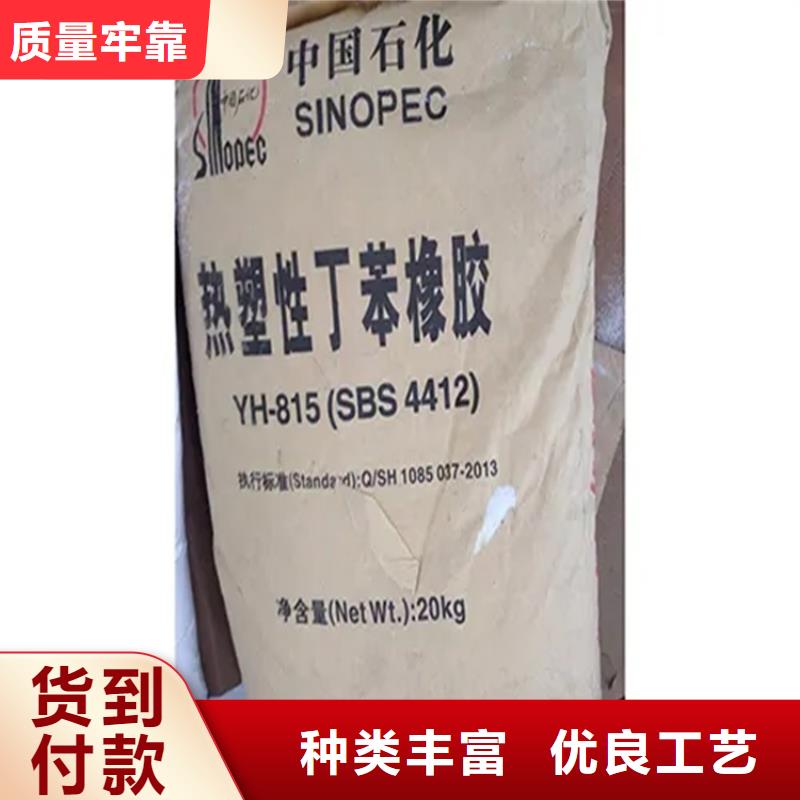 回收水性乳液好產(chǎn)品好服務