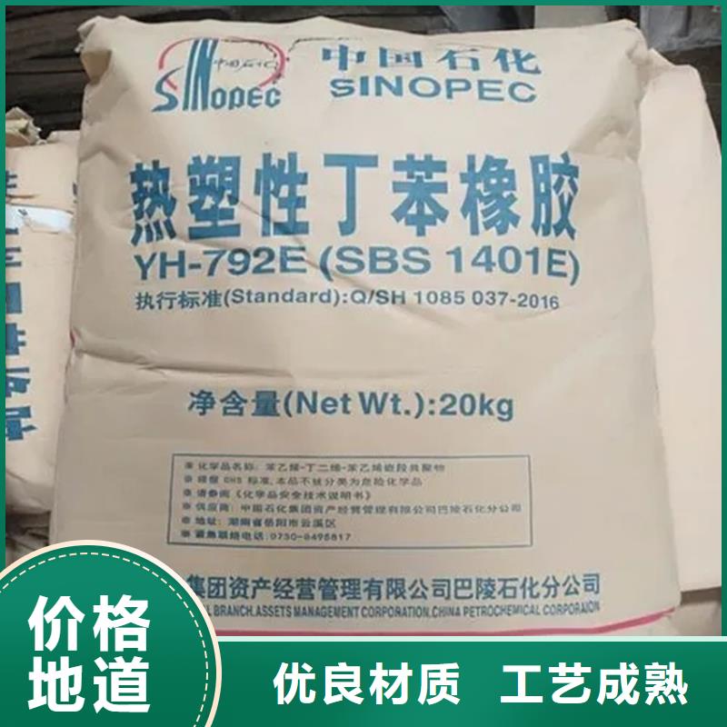 回收水性乳液根据要求定制