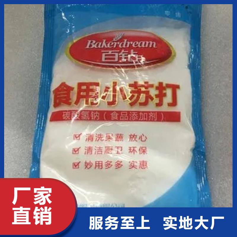 回收水性丙烯酸乳液誠信企業(yè)