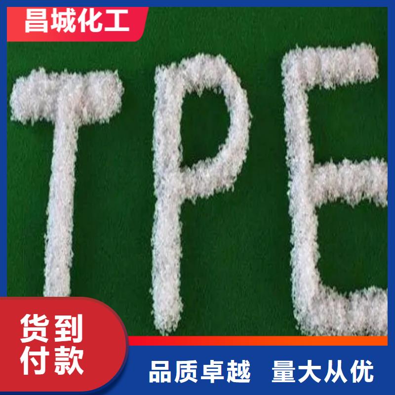 回收水性乳液厂家工艺先进