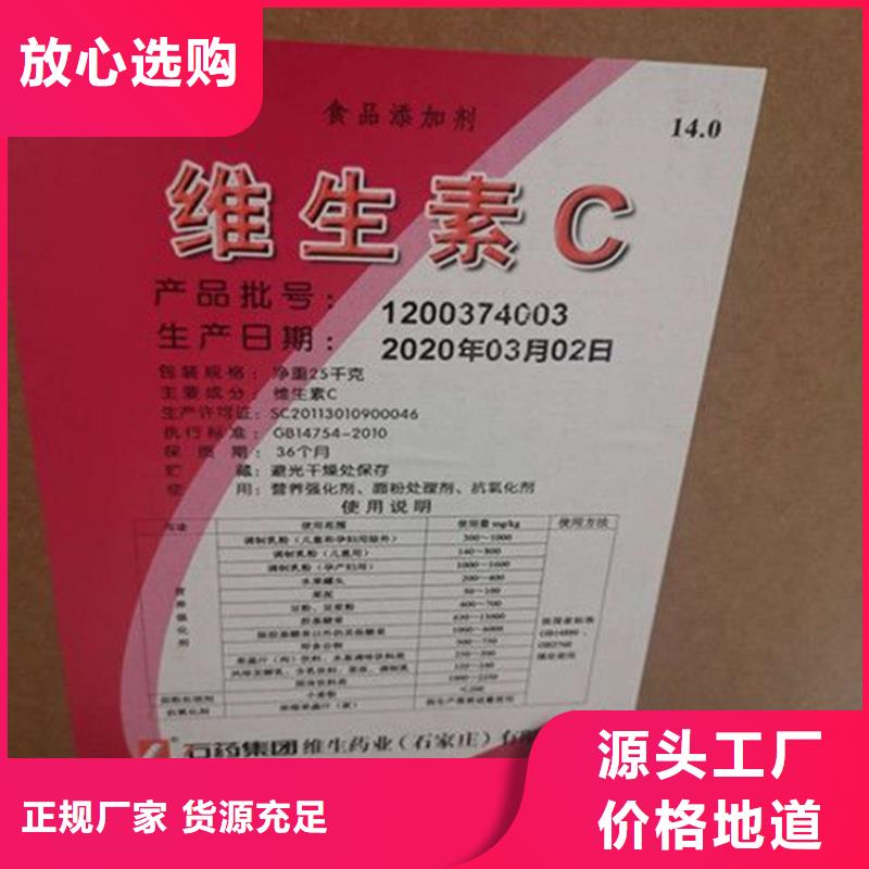 收購彈性乳液全國回收