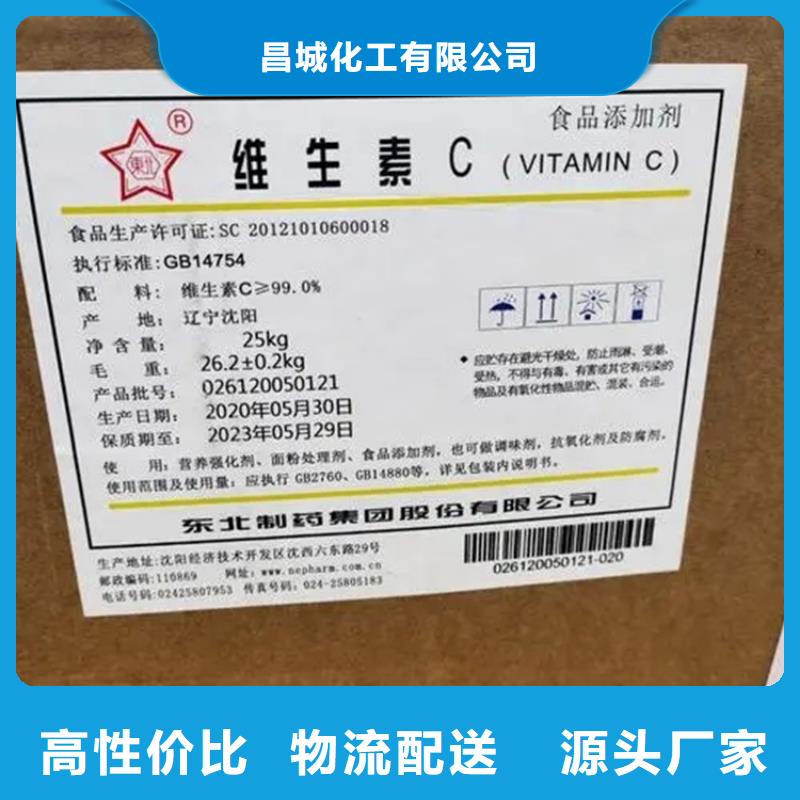 回收水性乳液來圖加工定制
