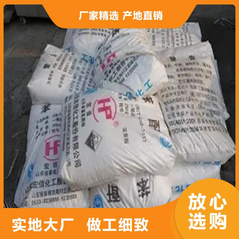 回收原料上門服務(wù)