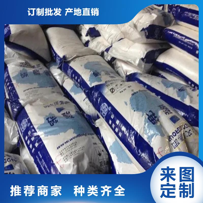 回收風(fēng)電葉片環(huán)氧樹脂咨詢本地回收