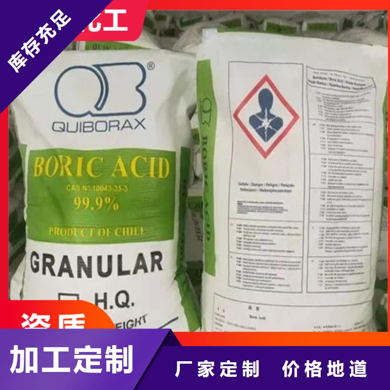 回收水性乳液,日化原料回收精致工艺