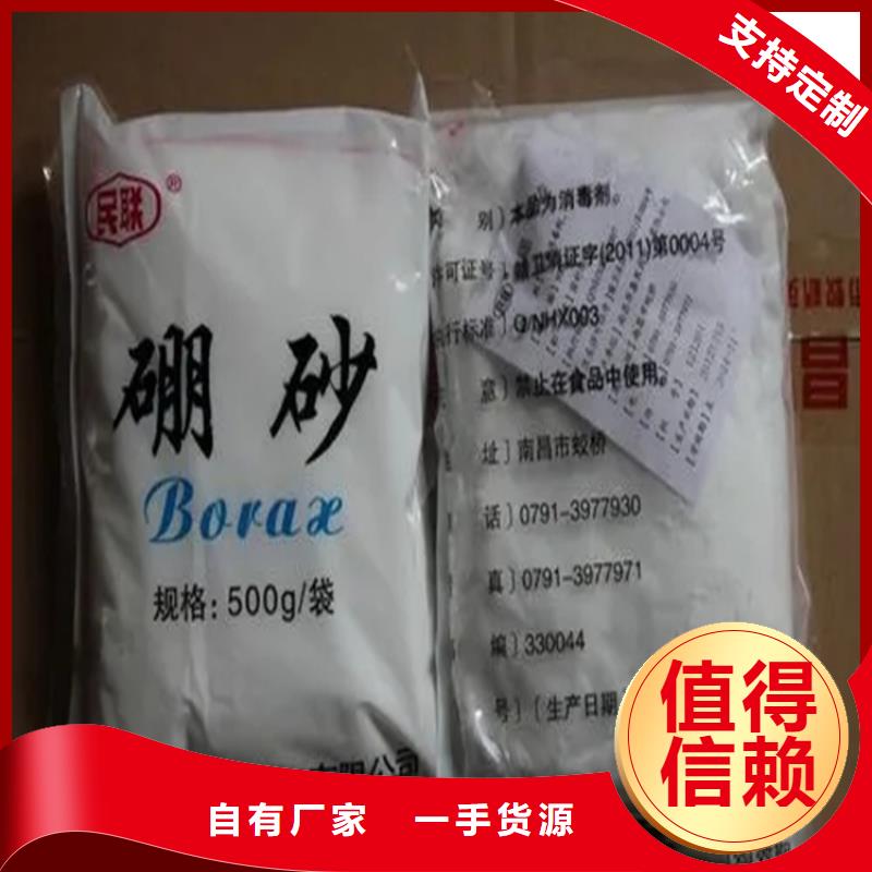 回收水性丙烯酸乳液誠信企業(yè)
