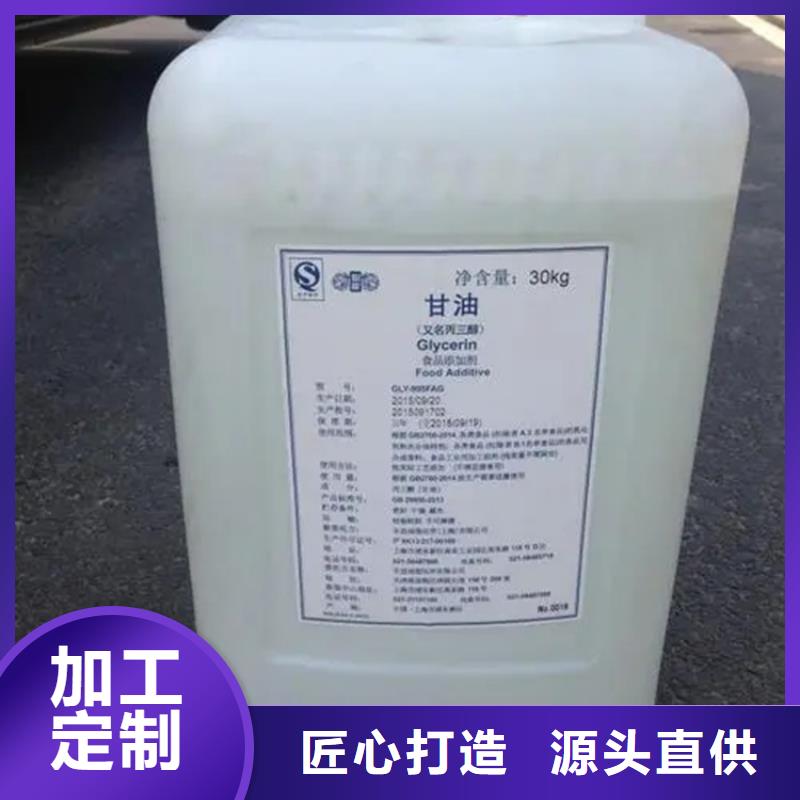  回收水性乳液实力优品