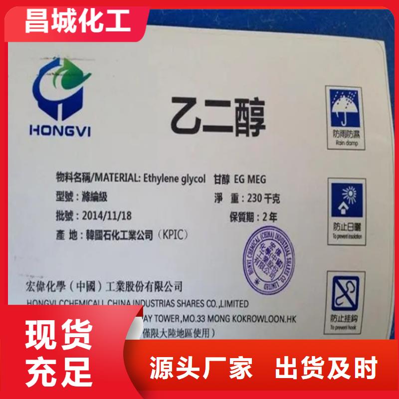 回收水性乳液用品質(zhì)說(shuō)話