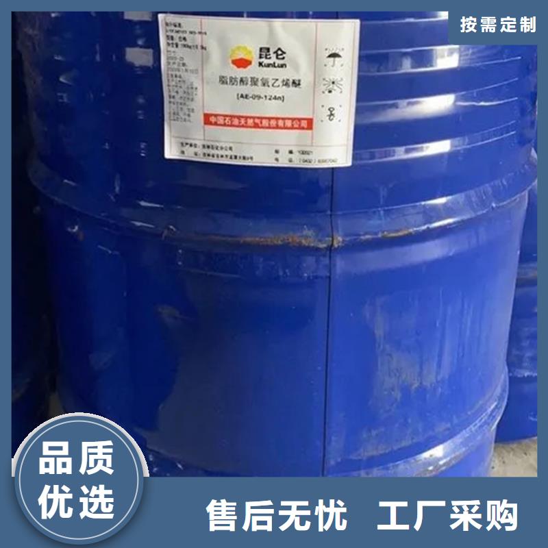  回收水性乳液制造厂家