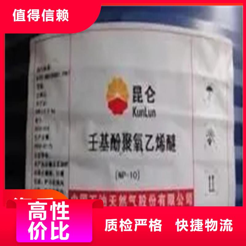 回收水性乳液售后服務(wù)完善