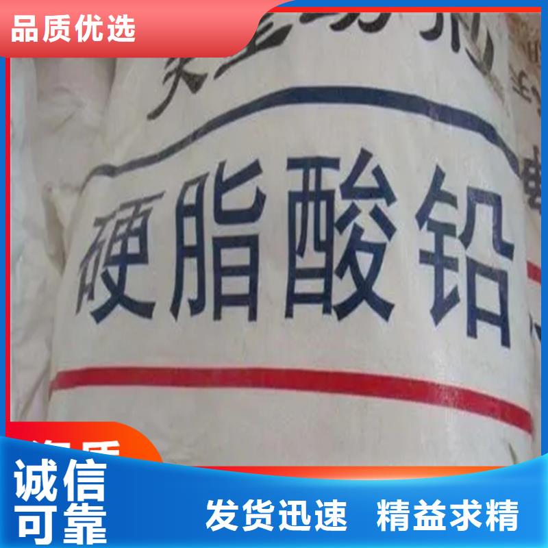回收水性丙烯酸乳液來廠考察