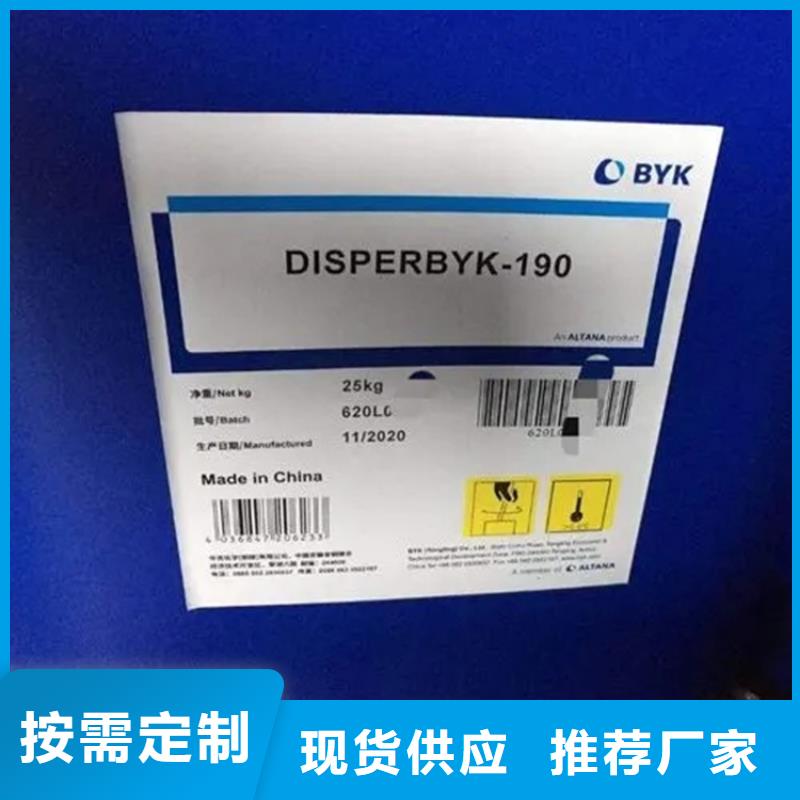 回收水性丙烯酸乳液承諾守信