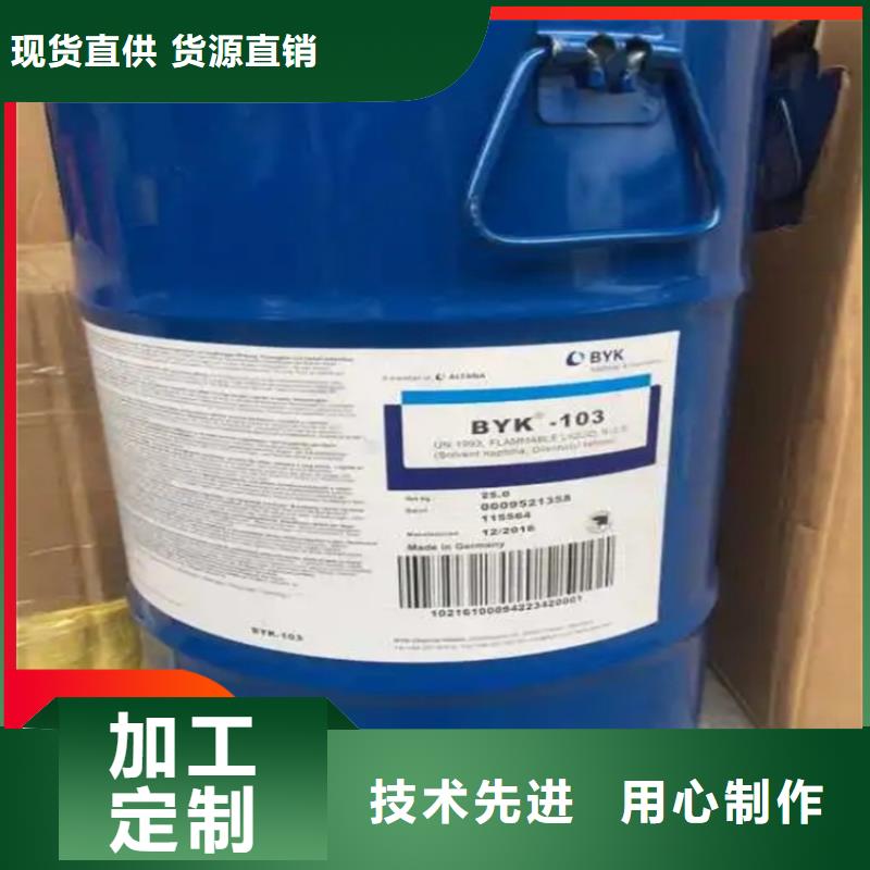 回收風(fēng)電葉片環(huán)氧樹脂行情上門服務(wù)