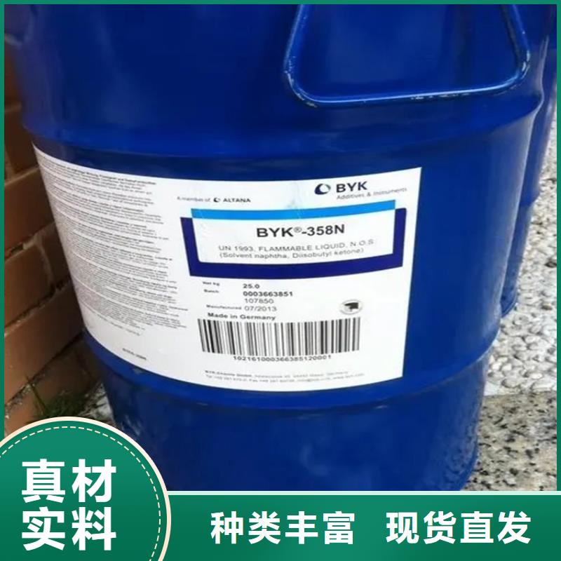 回收水性漆乳液長(zhǎng)期收購(gòu)