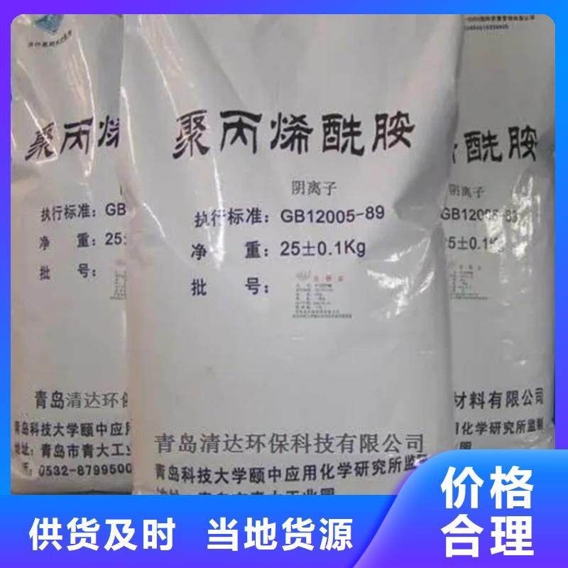 回收風電葉片環(huán)氧樹脂大量收購