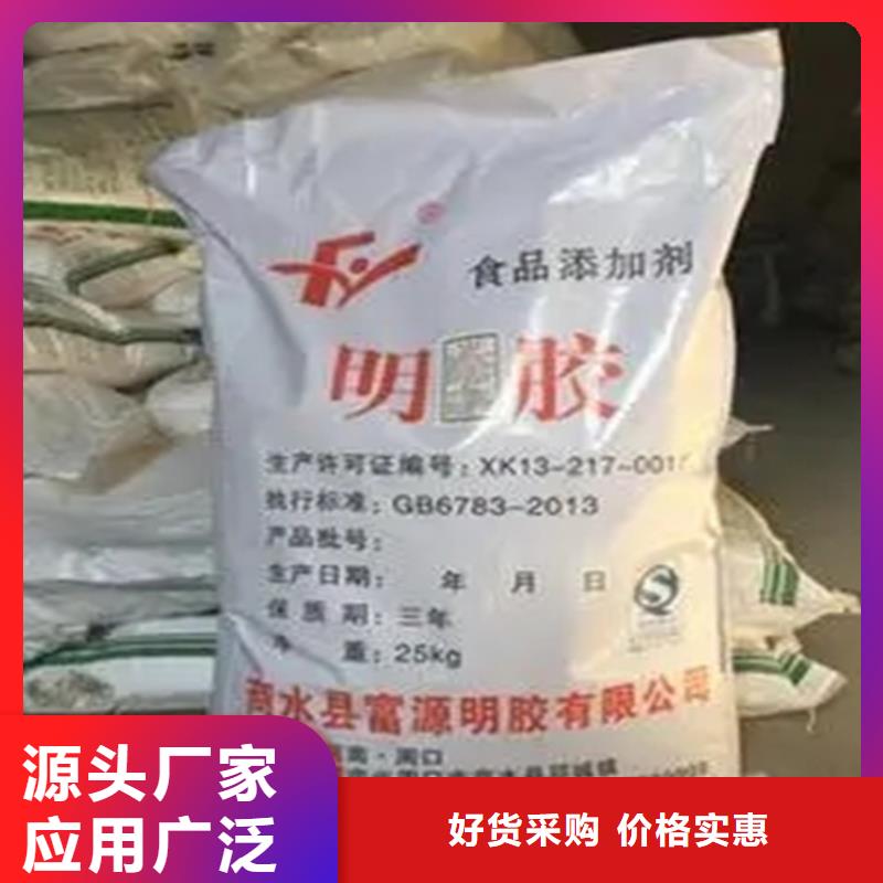 回收水性乳液極速發(fā)貨