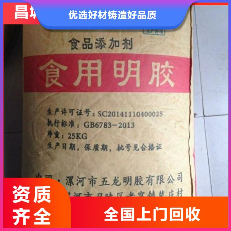 县回收环氧固化剂价格实惠