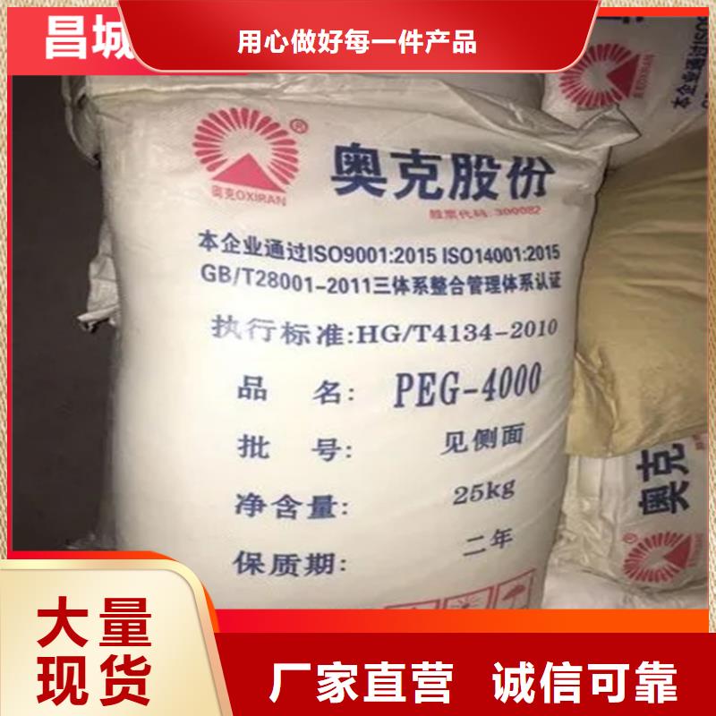 回收水性乳液廠家直銷直供