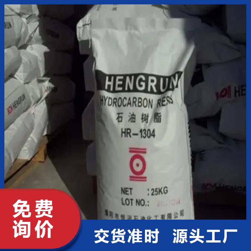 回收水性乳液真正的源頭廠(chǎng)家